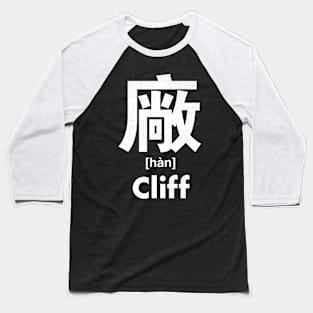 Cliff Chinese Character (Radical 27) Baseball T-Shirt